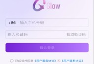 Glow人工AI