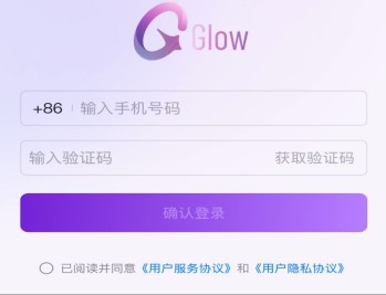 Glow人工AI