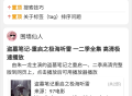 小羊搜搜精简版
