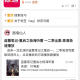 小羊搜搜精简版