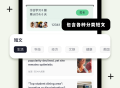 英语轻松读