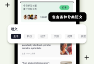 英语轻松读