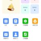 记工表格