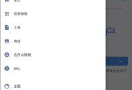 米坛社区表盘