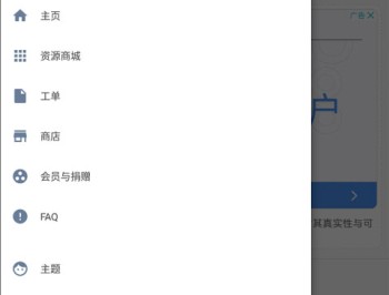 米坛社区表盘