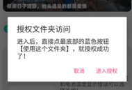 帧率显示器FPS