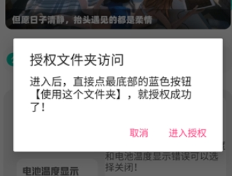 帧率显示器FPS
