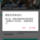 帧率显示器FPS