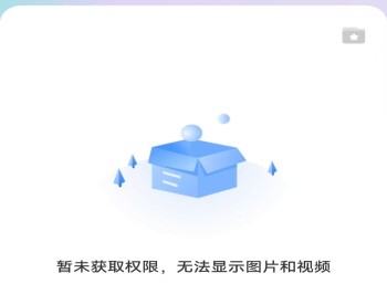 高能扫描仪