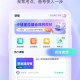 备考通官方版