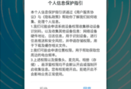 九头鸟FM电台