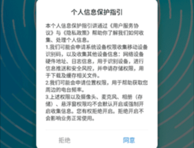 九头鸟FM电台