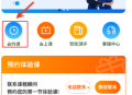 说客英语免费版