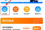 说客英语免费版