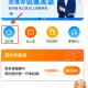 说客英语免费版
