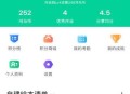 超级绘本安卓版