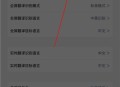 光氪全屏翻译器