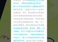 腾讯秒玩云游戏