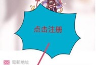 哔咔无需梯子版