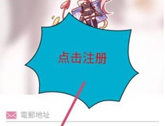 哔咔无需梯子版