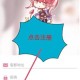 哔咔无需梯子版
