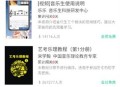 木耳音乐软件