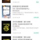 木耳音乐软件