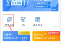 粉笔公考软件