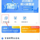 粉笔公考软件