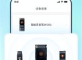 讯飞极智科技