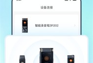 讯飞极智科技