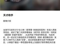 月夜视频大全