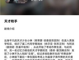 月夜视频大全