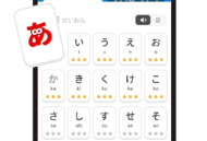 MOJiKana学日语