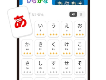 MOJiKana学日语
