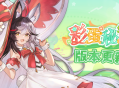 彩蛋寻踪!《天月麻雀》新雀士「诺诺兔」登场、比赛场系统上线
