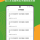 经济师刷题狗