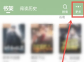 格子小说免费阅读