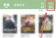 格子小说免费阅读