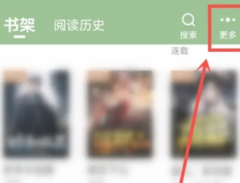 格子小说免费阅读