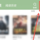 格子小说免费阅读