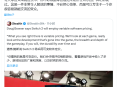 任天堂Switch 2游戏定价引争议 《博德之门3》发行总监呼吁灵活定价