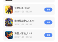 清墨软件库