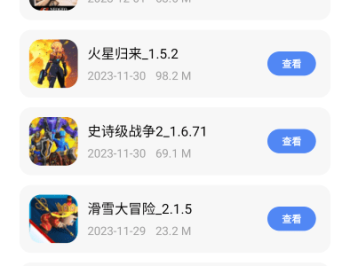 清墨软件库