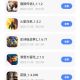 清墨软件库