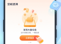 全能速清
