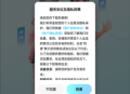 快问AI智能助手
