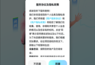 快问AI智能助手