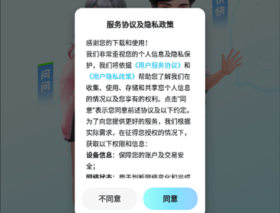 快问AI智能助手