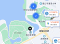 海南充电桩